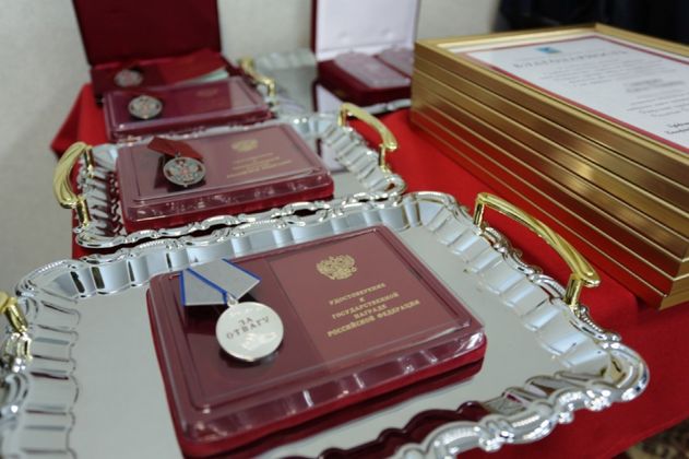Государственные награды