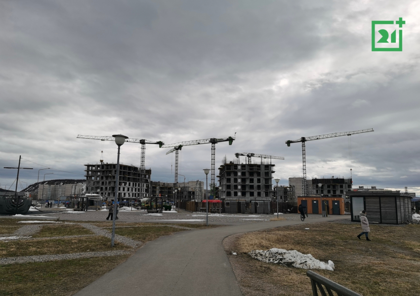 Город