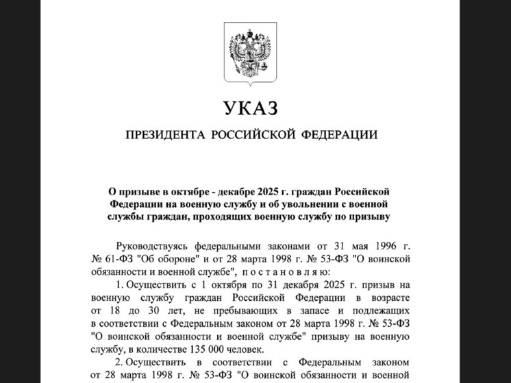 В Башкирии осенних призывников начнут отправлять на службу с 15 октября