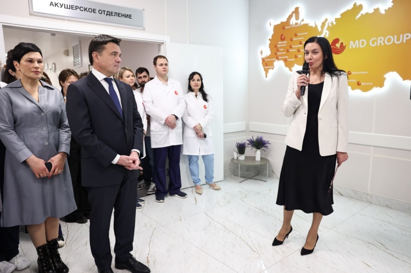 Открытие родильного отделения в Подмосковье