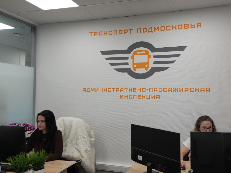 Вникаем в каждое обращение: кто следит за качеством работы красногорского транспорта