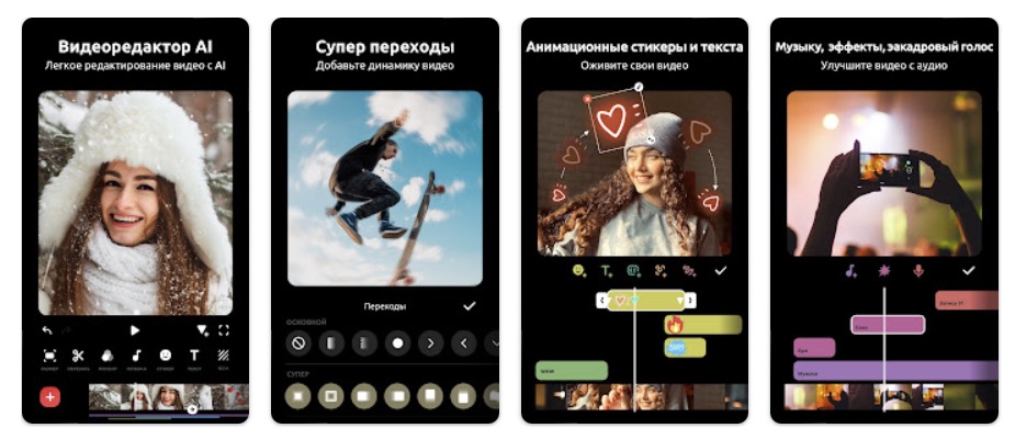 Приложение для Android