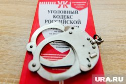 Уголовные дела завели на руководителей