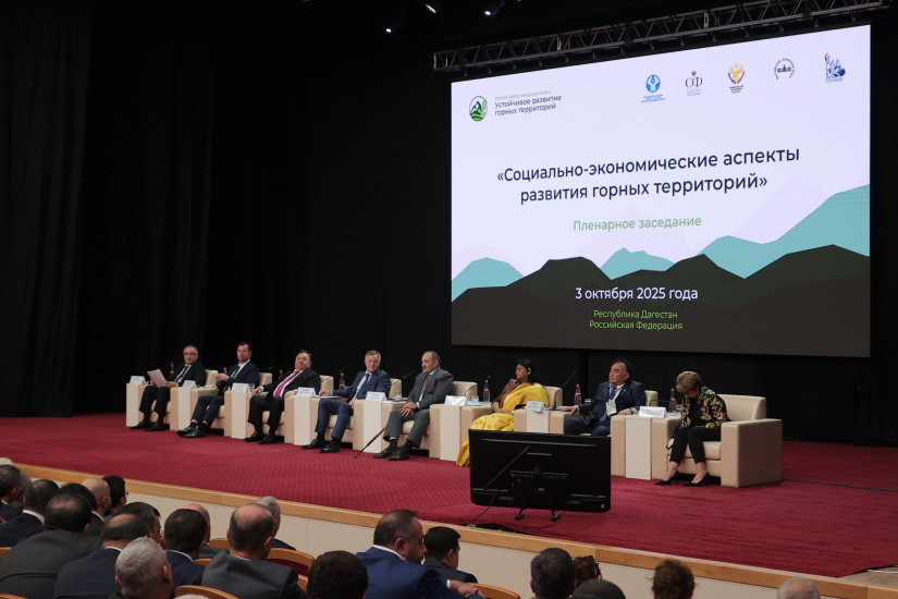 Форум «Устойчивое развитие горных территорий» укрепляет межгосударственное сотрудничество