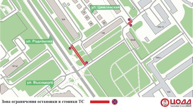 Парковку ограничат на местных проездах ул Родионова в Нижнем Новгороде с 14 апреля