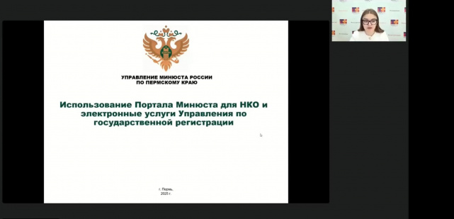 вебинар 28.11.jpg