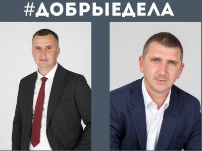 Депутаты от партии 