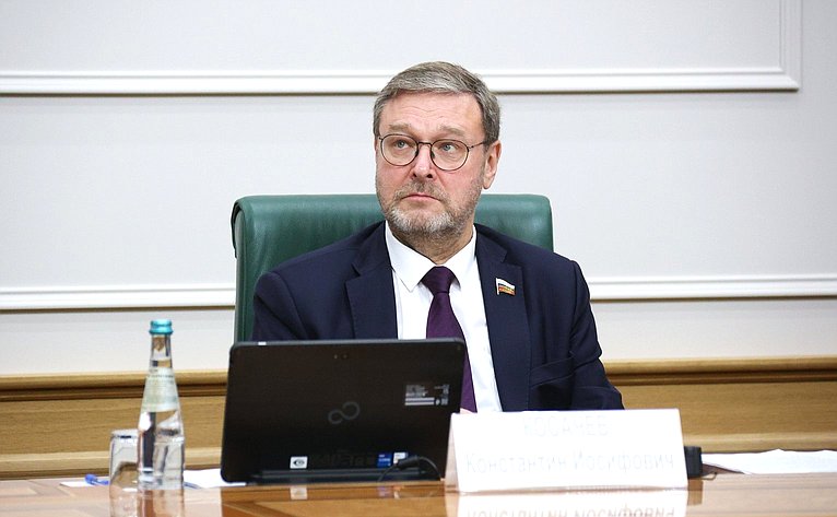 Константин Косачев