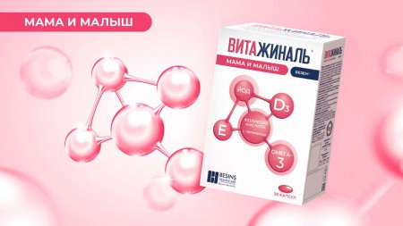 Heads разработали новый дизайн упаковки для БАДов 