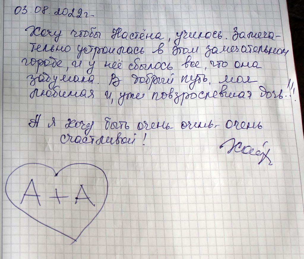 Как Вызвать Джина Который Исполняет Желания