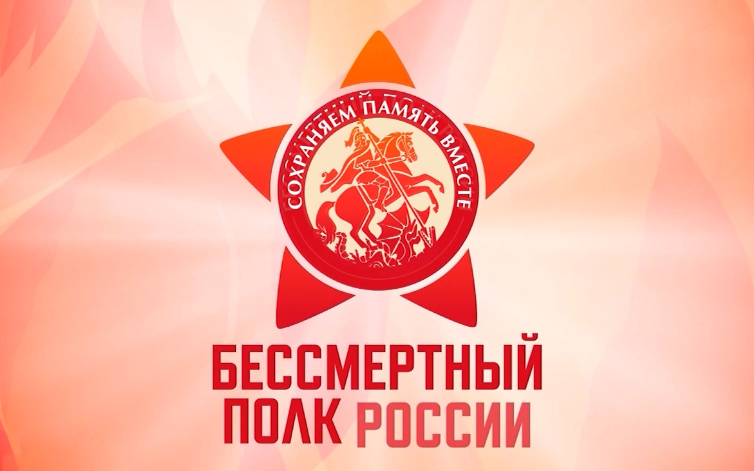 В Череповце шествие 