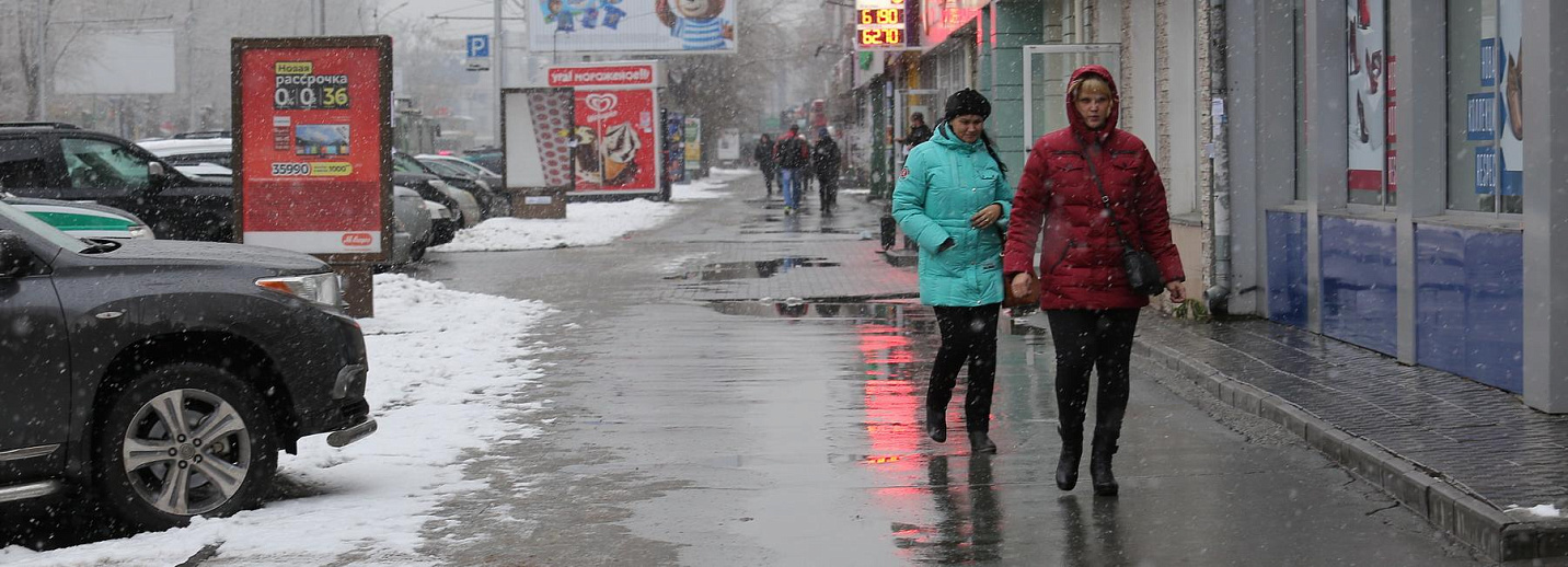 Погода в новосибирске фото сегодня