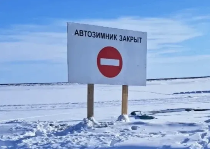avtozim