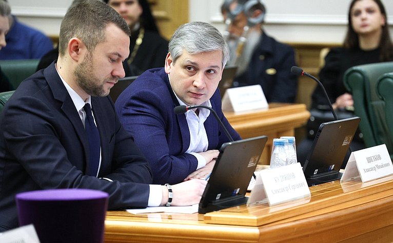Круглый стол Комитета СФ по науке, образованию и культуре «Воспитание и просвещение как инструменты формирования личности в современном обществе» (в рамках XIV Рождественских парламентских встреч)