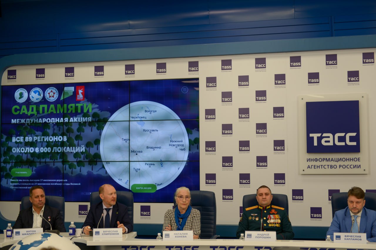 Стартует шестой сезон Международной акции «Сад Памяти»