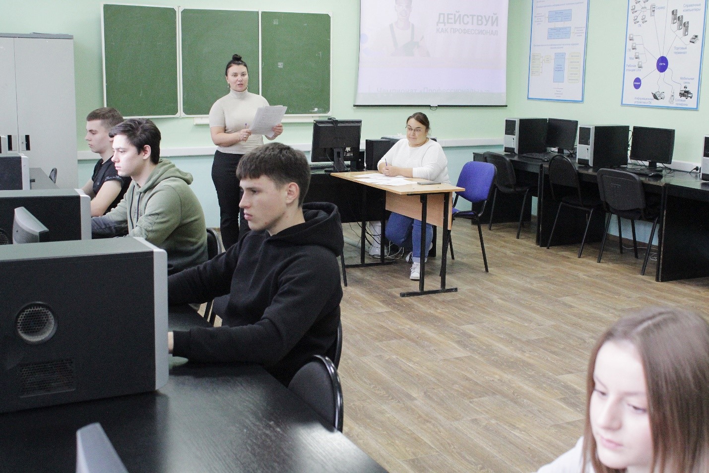 чемпионат профессионалы 2024 компетенции