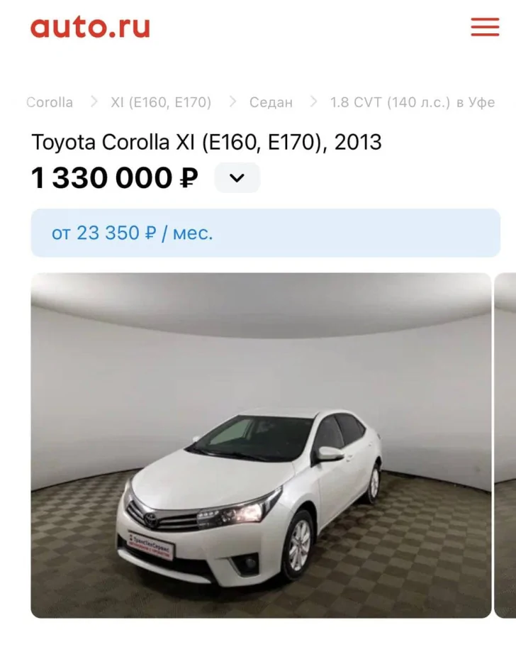 Машина за 700. Шкода остаviа, 2011 год. 000. Авито уфа авто пробегом иномарки частные объявления. Машина за 700.