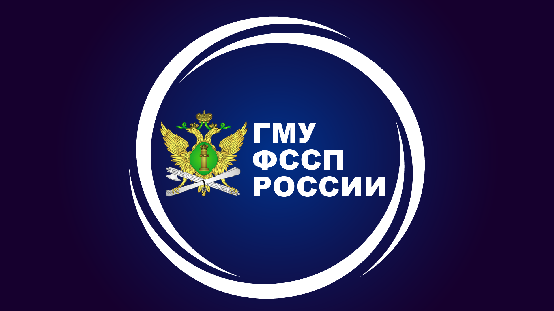 Минюст хочет наделить приставов полномочиями следствия по делам коллекторов