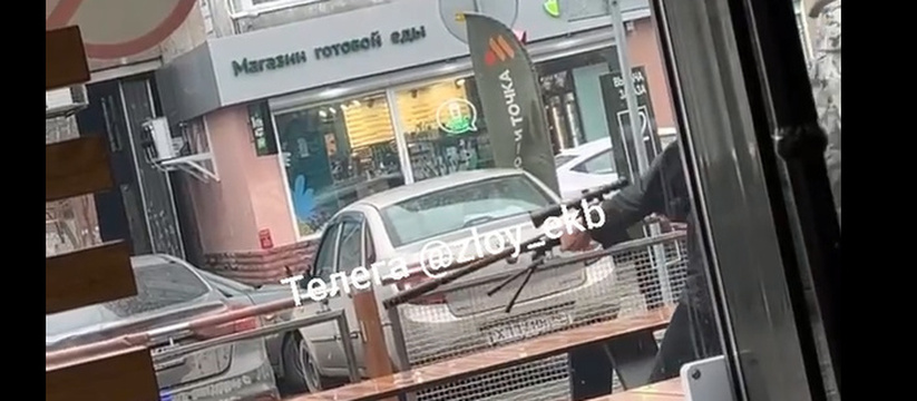 Напугали местных: в Екатеринбурге подростки разгуливали с оружием по городу