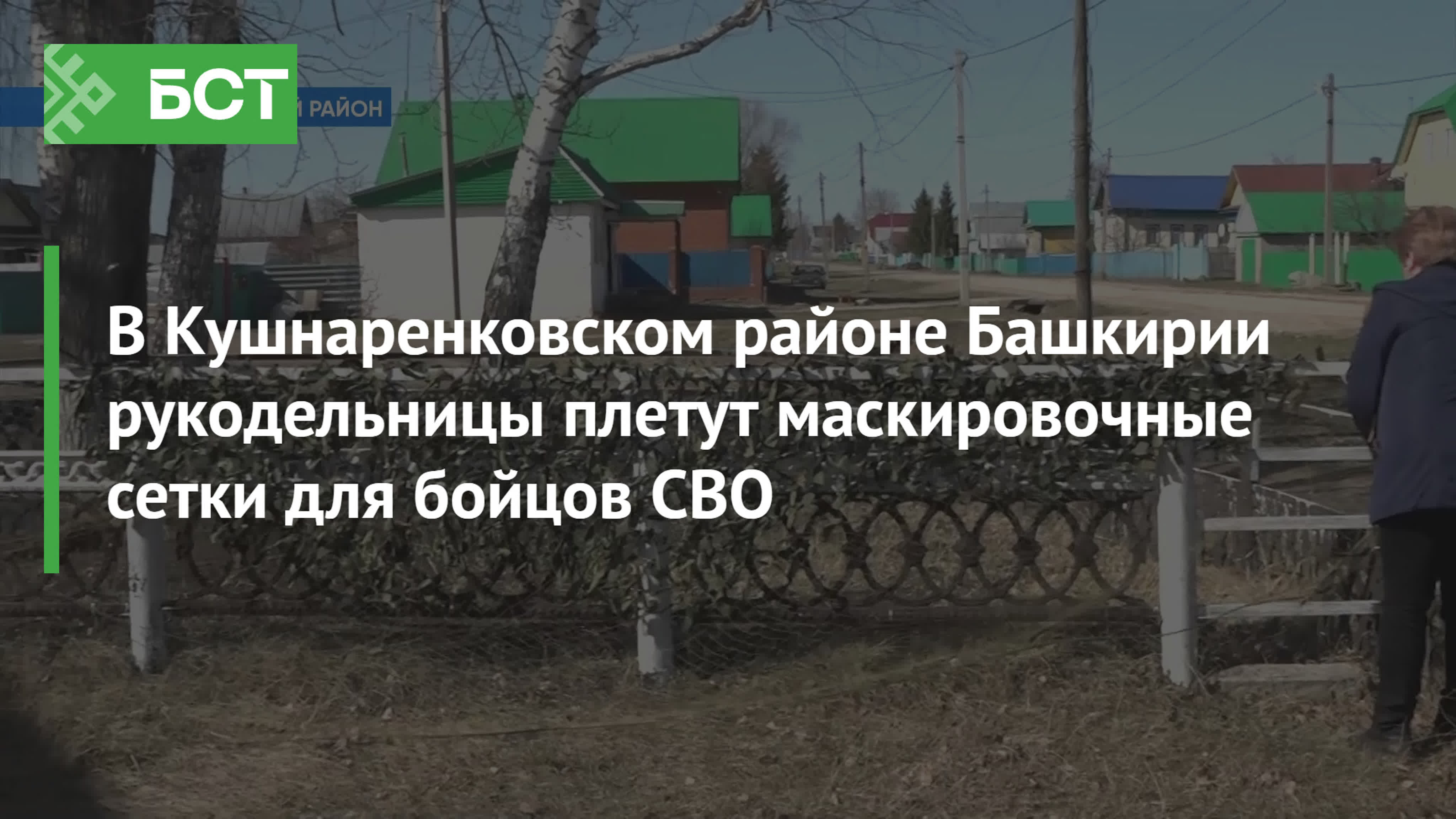 погода в чирша тартыш башкортостан