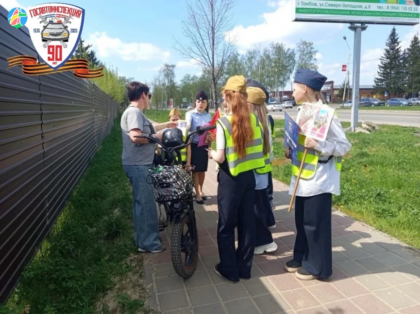 АКЦИЯ КО ДНЮ ПОБЕДЫ В РАССКАЗОВО