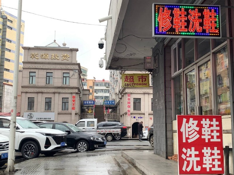 владивосток был китайским. китайка владивосток. владивосток граница с китаем. владивосток китай. владивосток был китайским.