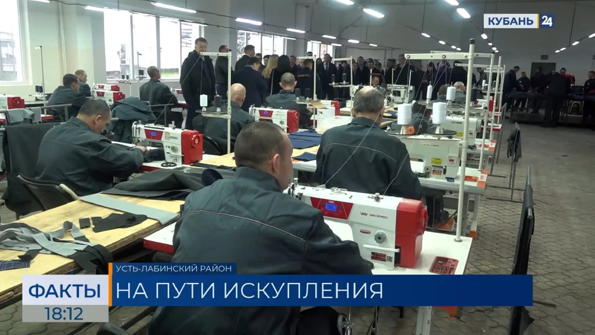 Выставку изготовленной заключенными продукции организовали в колонии на Кубани