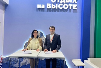 Минтуризм КЧР и Ассоциация по поддержке глэмпингов подписали соглашение о сотрудничестве 