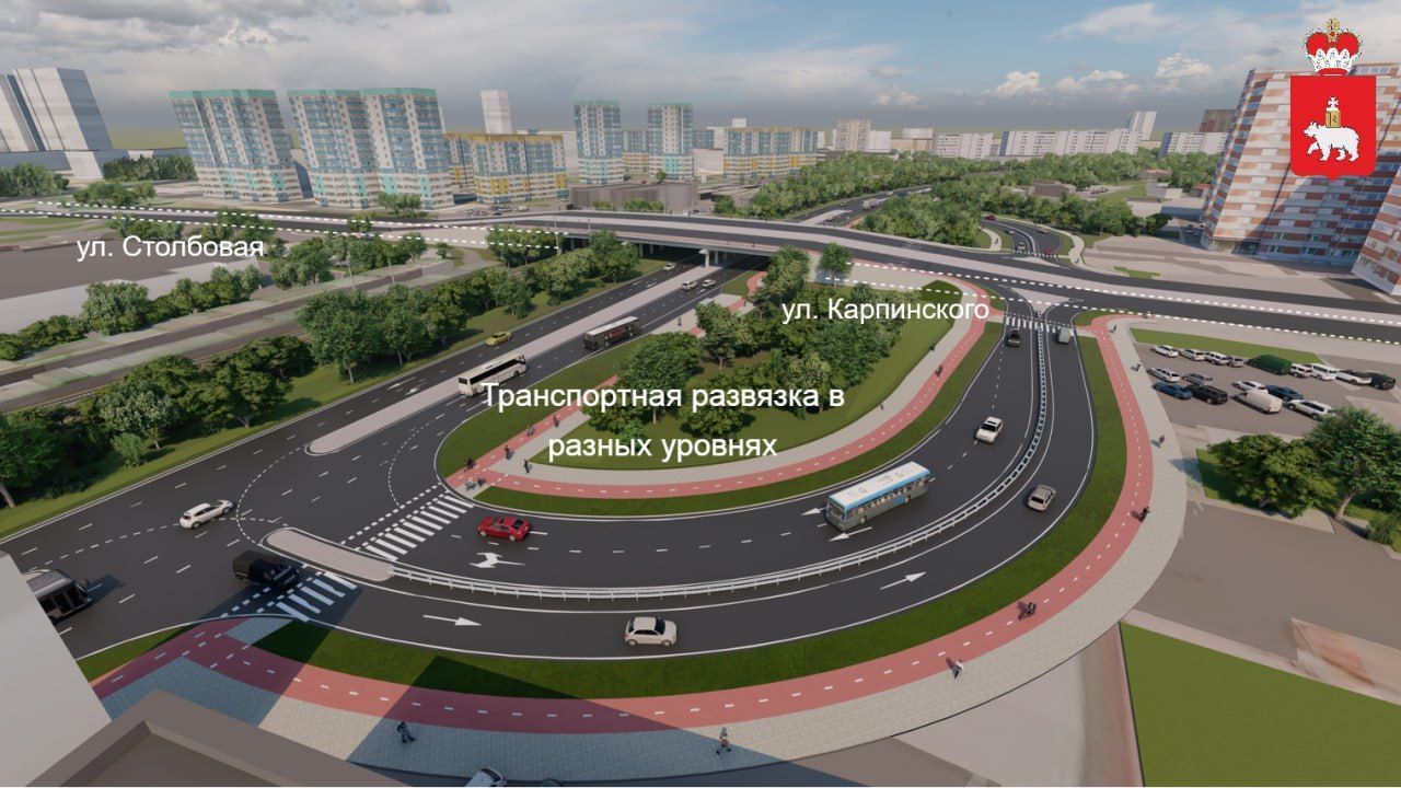 В Прикамье ищут подрядчика на строительство нового участка улицы Строителей