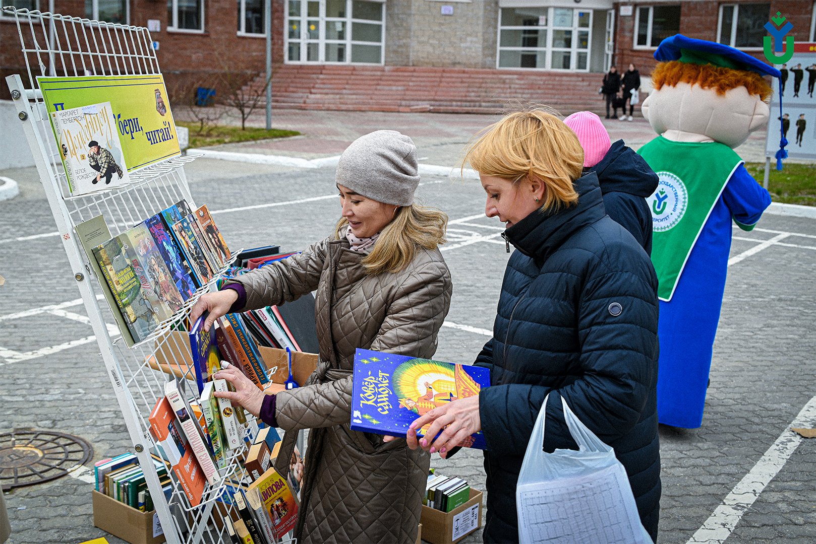 В ЮГУ прошел III Чемпионат по чтению «Книжное ГТО»