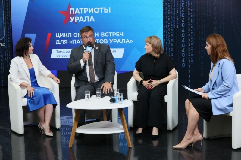 Встречу организовало общество «Знание» вместе с фондом «Защитники Отечества»