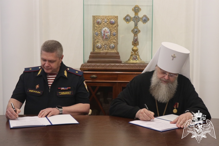 Росгвардия и донская епархия заключили соглашение о сотрудничестве