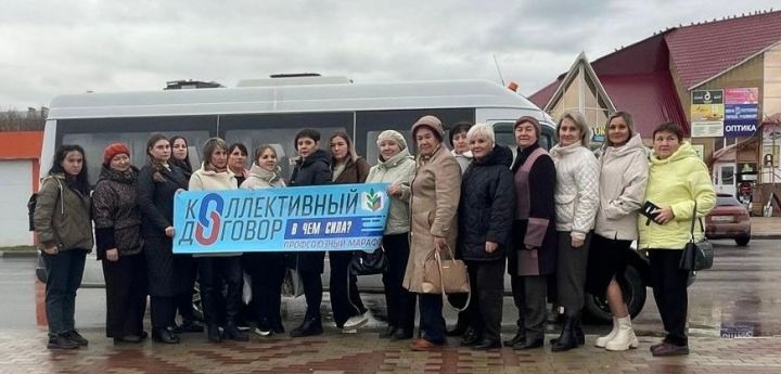 «Сила коллективного договора: Мензелинцы приняли участие в профсоюзном марафоне