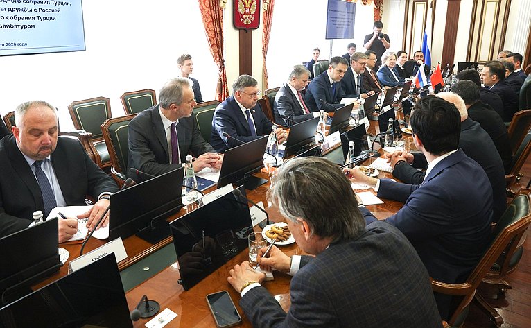 Встреча сенаторов РФ с депутатом Великого национального собрания Турции, председателем группы дружбы с Россией Великого национального собрания Турции Муратом Байбатуром
