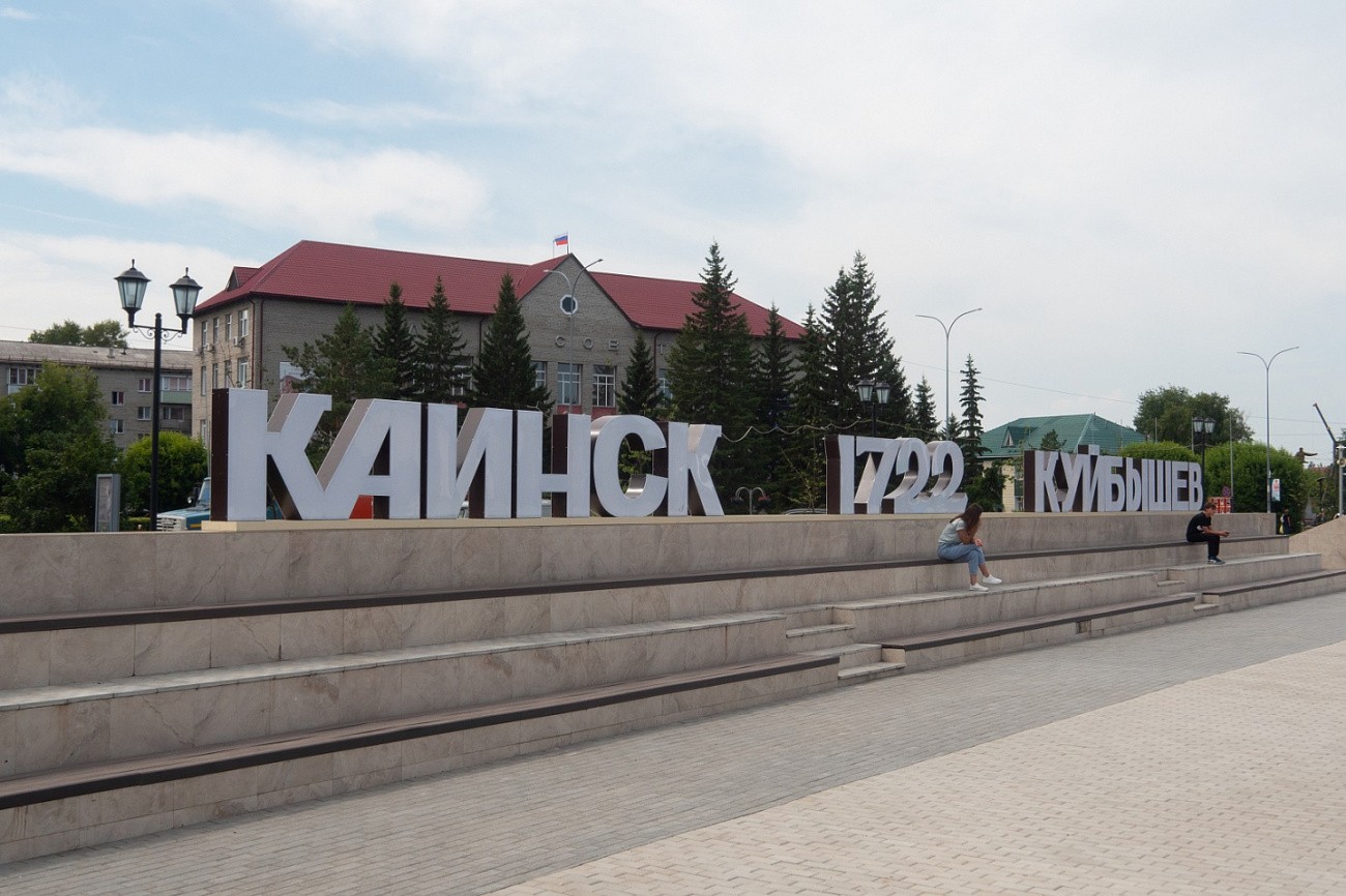 куйбышева. куйбышев новосибирская область. барабинск трасса. трасса новосибирск барнаул карта. куйбышев площадь новосибирская область.