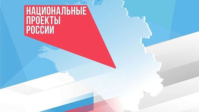 Фото: пресс-служба администрации Краснодарского края