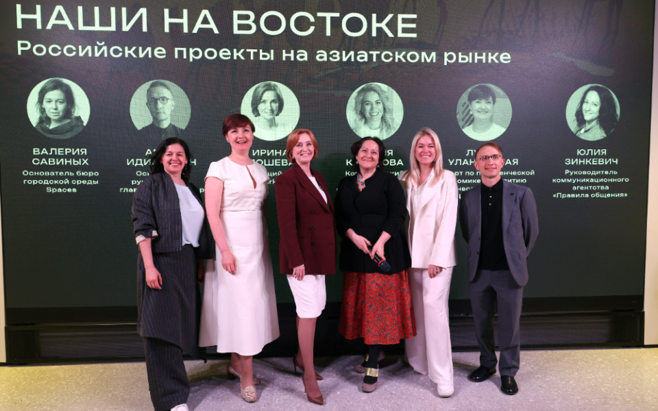 Агентство «Правила общения» объединило экспертов вокруг темы Востока