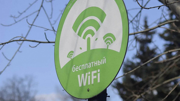 В Палехе появилась бесплатная точка доступа Wi-Fi