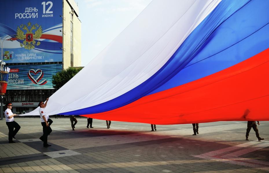 Поднятие флага на Главной площади в День России в Краснодаре