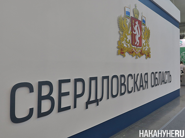 Фото: Накануне.RU