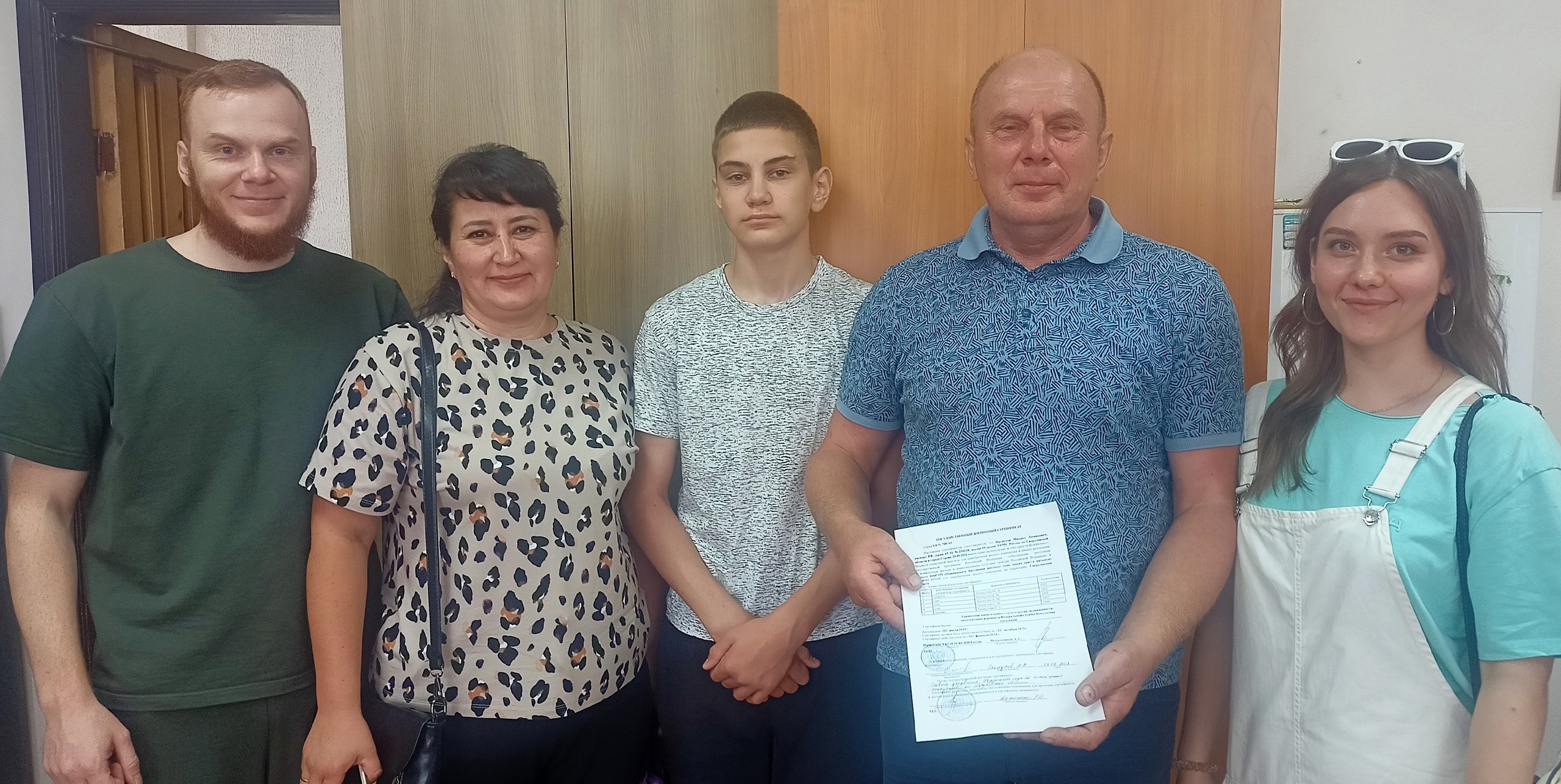 Государственный жилищный сертификат. Жилищный сертификат гуфсин. Списки мвд на есв. Жилищный сертификат гуфсин. Фку ик-26 уфсин россии тавда.