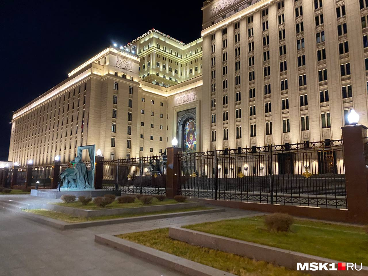 минобороны рф в москве