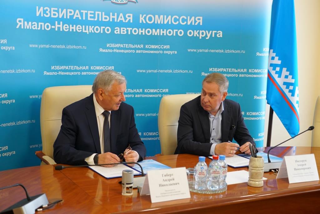 Автономный избирательный. Выборы в государственную думу 2021. Голосование на выборах. Выборы 2021 в россии. Автономный избирательный.