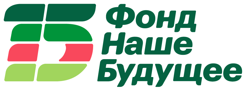 Фонд «Наше будущее» проведет онлайн-интенсив для тех, кто хочет попробовать себя в социальном предпринимательстве - фото 1