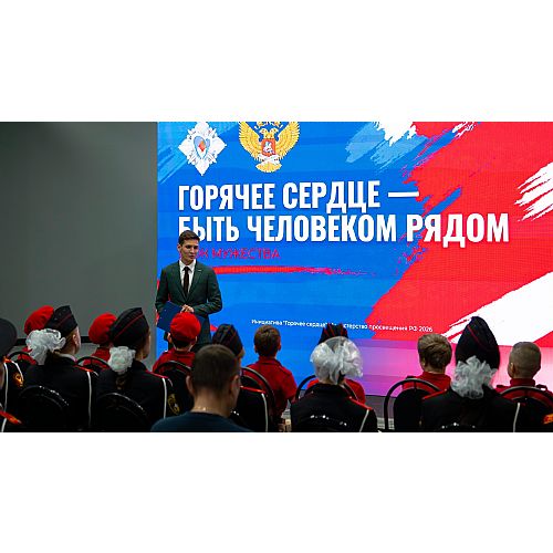 Уроки мужества пройдут по всей стране