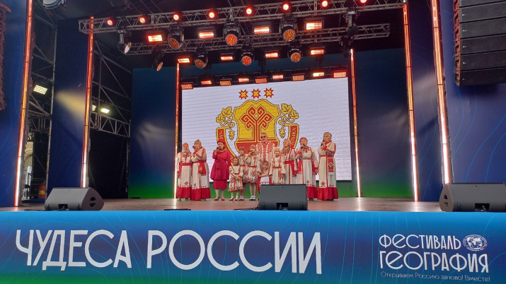 Участники Фестиваля РГО. Фото: Чувашское республиканское отделение РГО