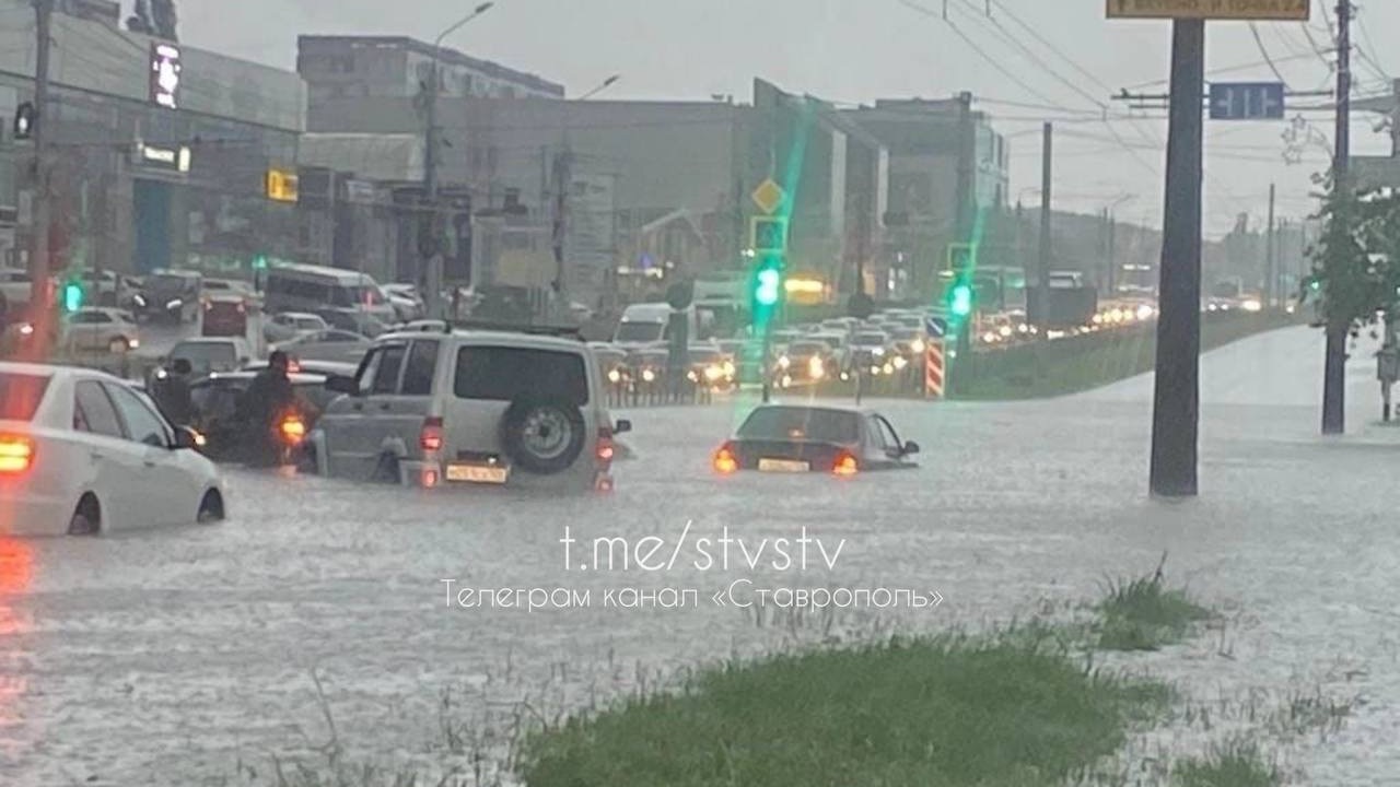 Карта дождя ставрополь сейчас