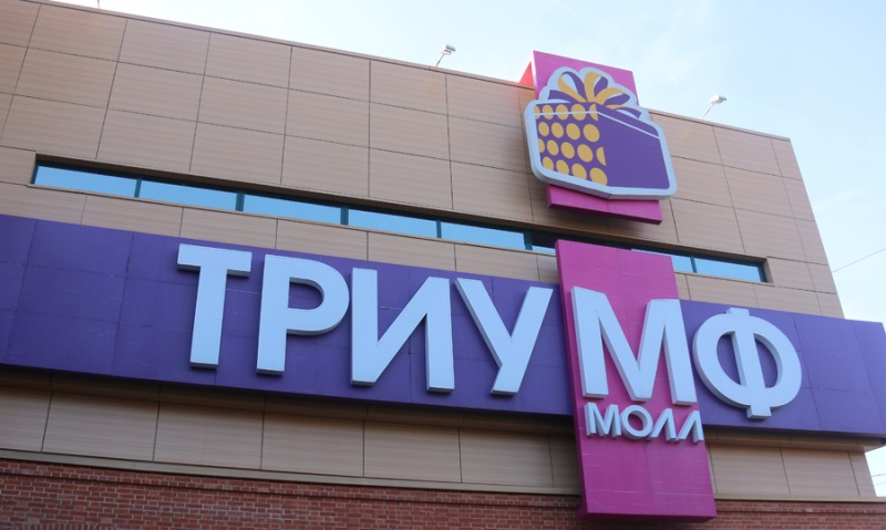 Карта триумф молл