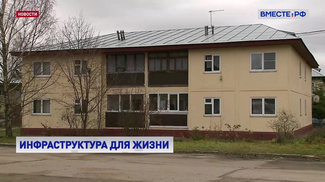 Local video