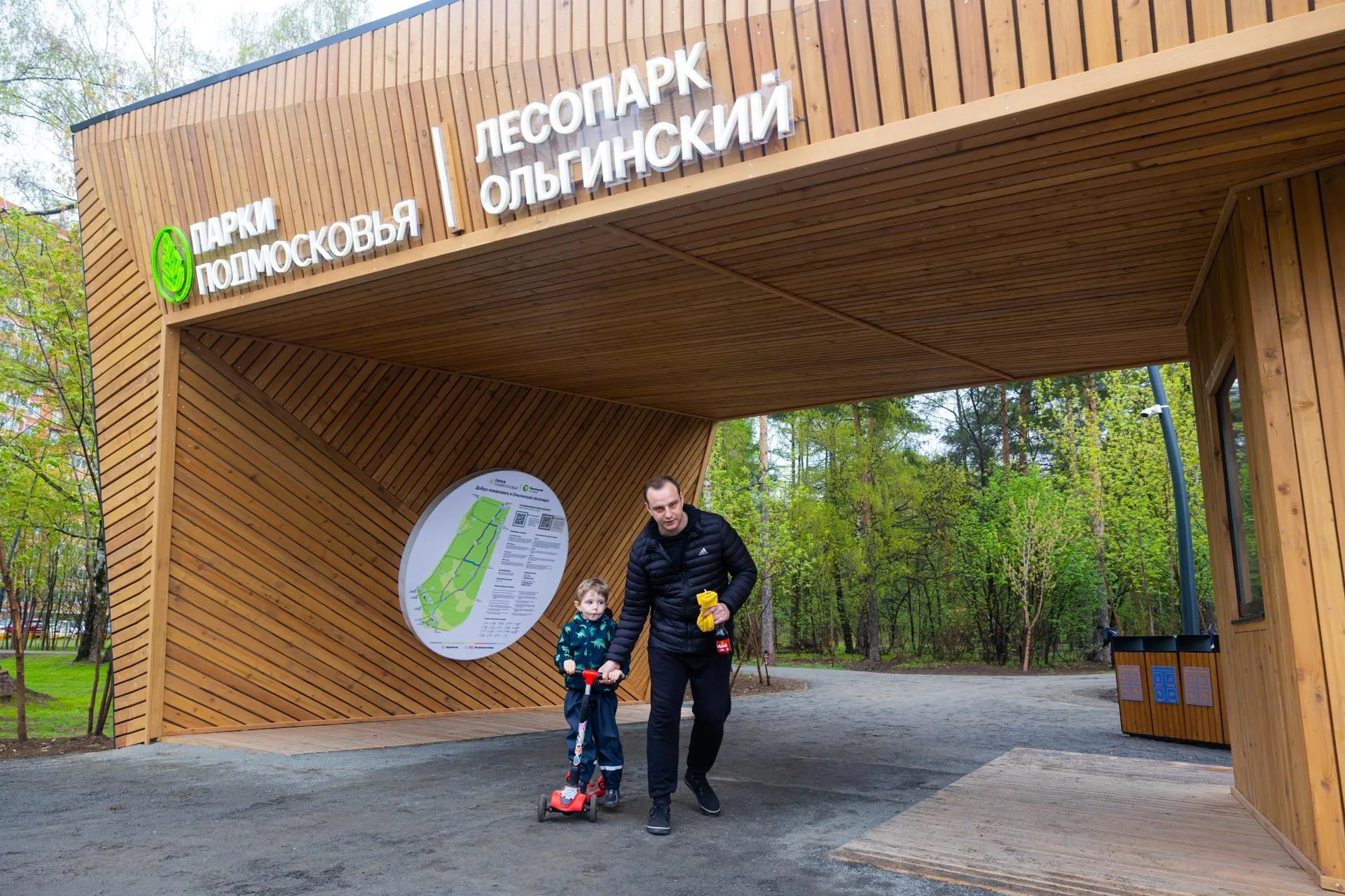 ольгинский парк в железнодорожном